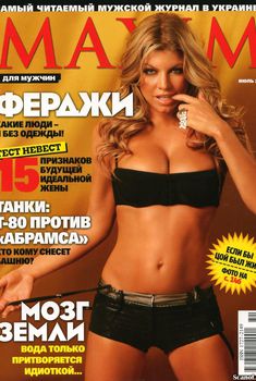 Эротичная Ферги  в журнале Maxim, Июль 2007