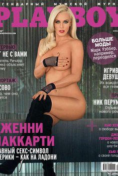 Дженни Маккарти показала себя голой в журнале Playboy, Ноябрь 2012