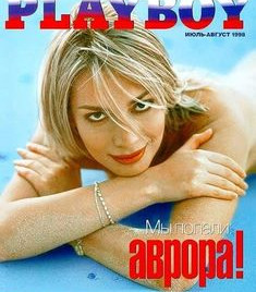 Обнаженная Ирина Юдина в журнале Playboy фото #1