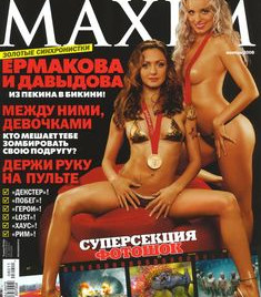 Анастасия Ермакова фото #7