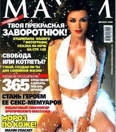 Секси Анастасия Заворотнюк в журнале Maxim фото #3