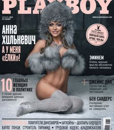 Анна Хилькевич разделась в журнале Playboy фото #1