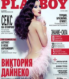 Обнаженная Виктория Дайнеко в журнале Playboy фото #1