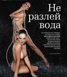 Раздетая Даша Астафьева в журнале Playboy фото #2