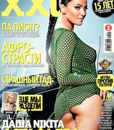 Голые сиськи Даши Астафьевой в журнале XXL фото #1