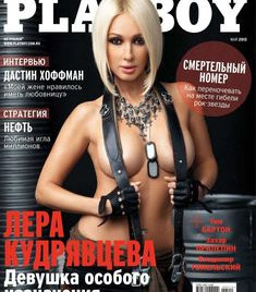 Лера Кудрявцева засветила сосок в журнале Playboy фото #1