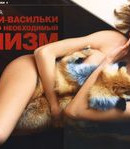 Любовь Толкалина фото #3