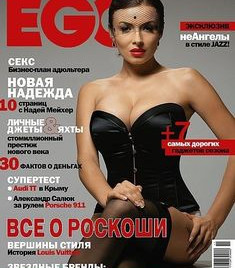 Мейхер в нижнем белье  для журнала EGO фото #1