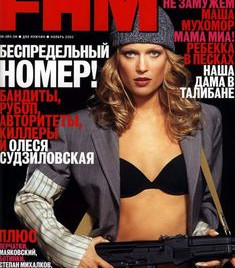 Олеся Судзиловская в лифчике для журнала FHM фото #1