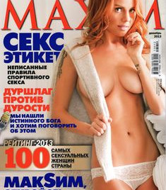 МакSим без лифчика позирует для журнала MAXIM фото #2