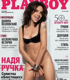 Надя Ручка позирует голой в журнале «Playboy» фото #1