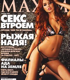 Сексуальная Надя Дорофеева в эротическом белье для Maxim фото #1