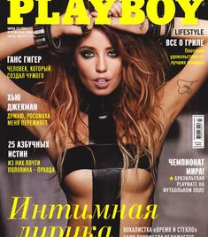 Надя Дорофеева разделась для Playboy фото #1