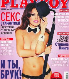 Келли Брук фото #1