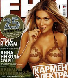 Возбуждающая Кармен Электра  в журнале FHM фото #1