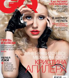 Сексапильная Кристина Агилера  в журнале GQ фото #1