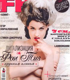 Возбуждающая Дита Фон Тиз  в журнале FHM фото #1