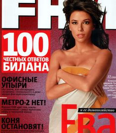 Эротичная Ева Лонгория  в журнале FHM фото #1