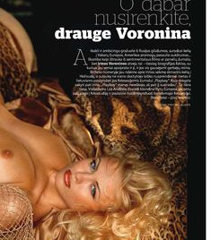 Ирина Воронина фото #2