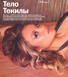 Тила Текила в нижнем белье для журнала FHM фото #1