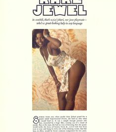 Абсолютно голая Азизи Джохари снялась в американском журнале Playboy фото #1