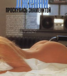 Секси Дженни Маккарти позирует голышом  в журнале Playboy фото #3