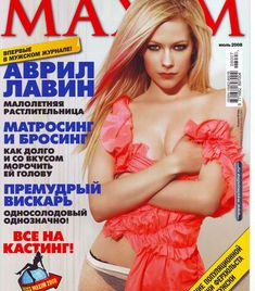 Секси Аврил Лавин  в журнале Maxim фото #1