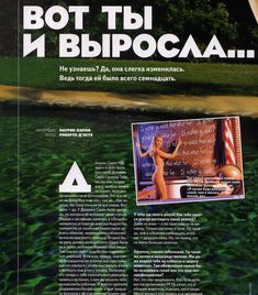 Горячая Доминик Суэйн в бикини снялась для журнала Maxim фото #1