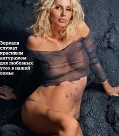 Светлана Лобода засветила сиськи в журнале Maxim, 2011