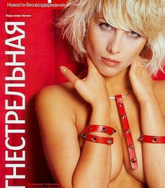 Горячая Юлия Беретта в журнале FHM, 2003