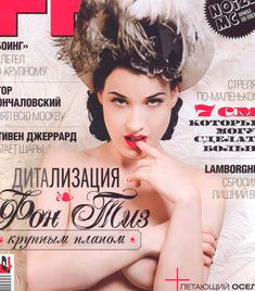 Возбуждающая Дита Фон Тиз  в журнале FHM, Сентябрь 2010