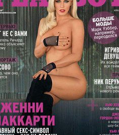 Дженни Маккарти показала себя голой в журнале Playboy, Ноябрь 2012